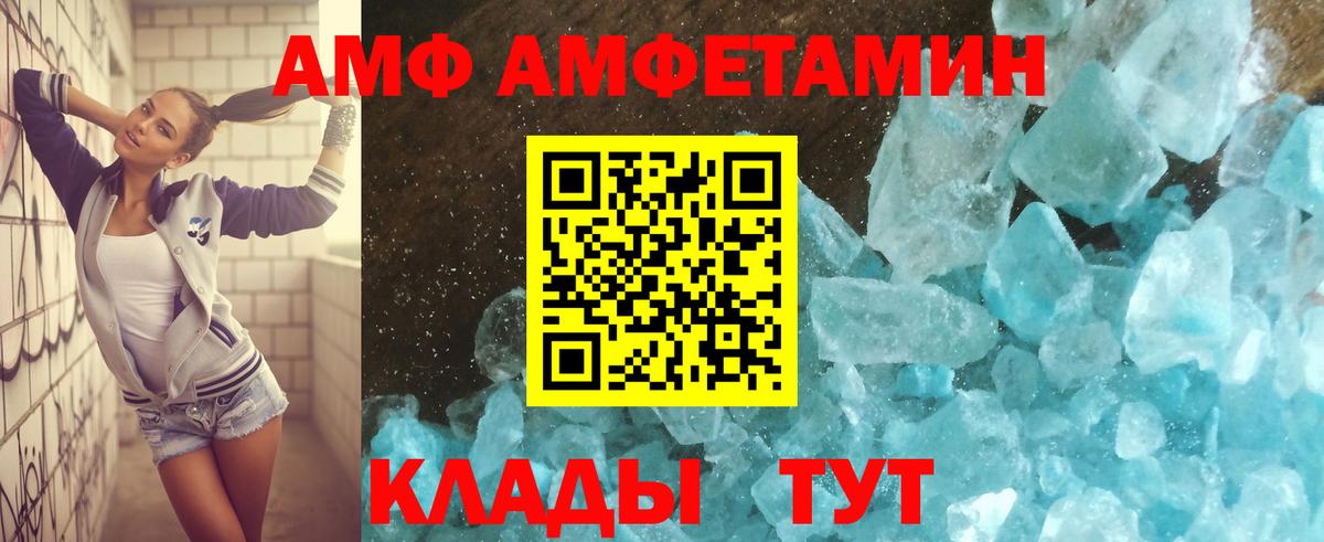 Амфетамин 97% Гуково