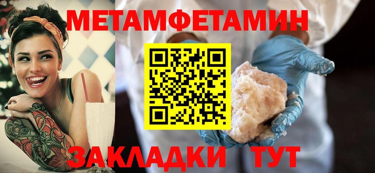Amphetamine  Вход с VPN  Гуково  Amphetamine Розовый 