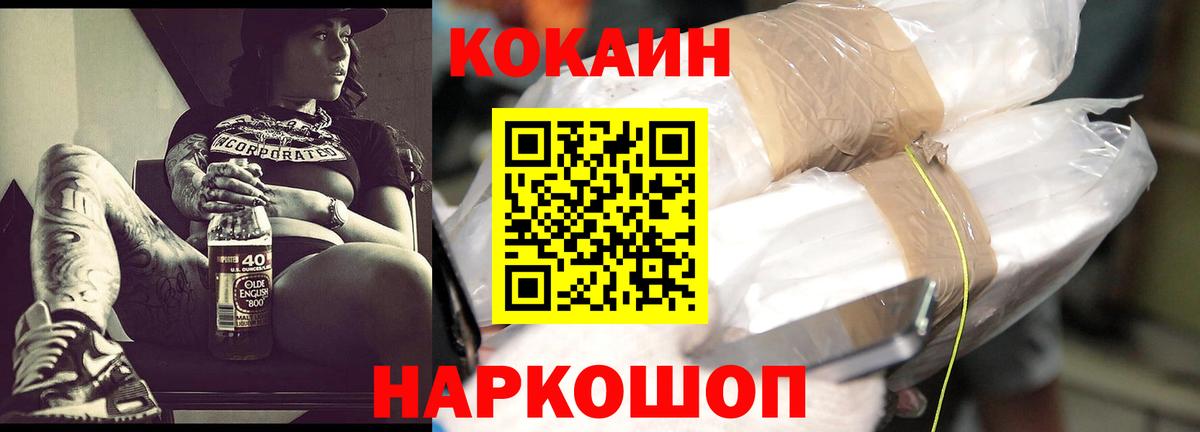 COCAIN Боливия Гуково