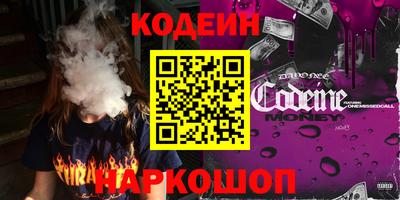 2c-b Кулебаки