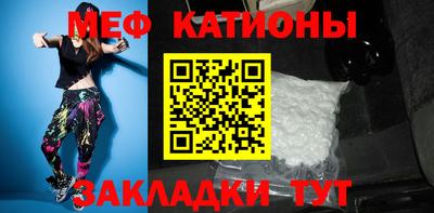 круглые Кумертау