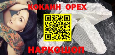 MESCALINE Кунгур