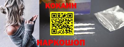 MESCALINE Кунгур