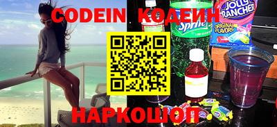 MESCALINE Кунгур