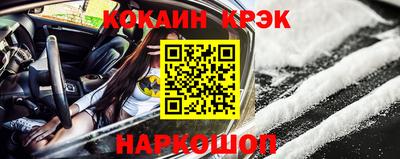 2c-b Кулебаки