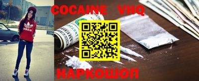 MESCALINE Кунгур
