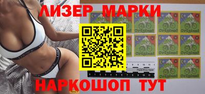 2c-b Кулебаки
