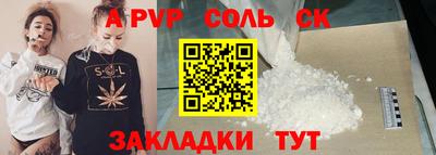 круглые Кумертау