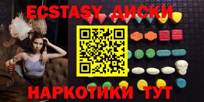 MESCALINE Кунгур