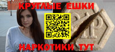 2c-b Кулебаки