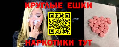 круглые Кумертау