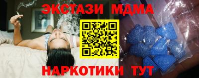 MESCALINE Кунгур