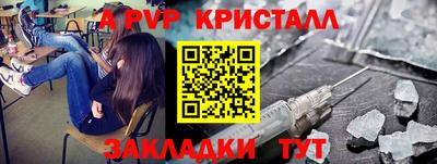 MESCALINE Кунгур