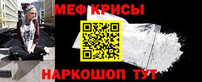 MESCALINE Кунгур