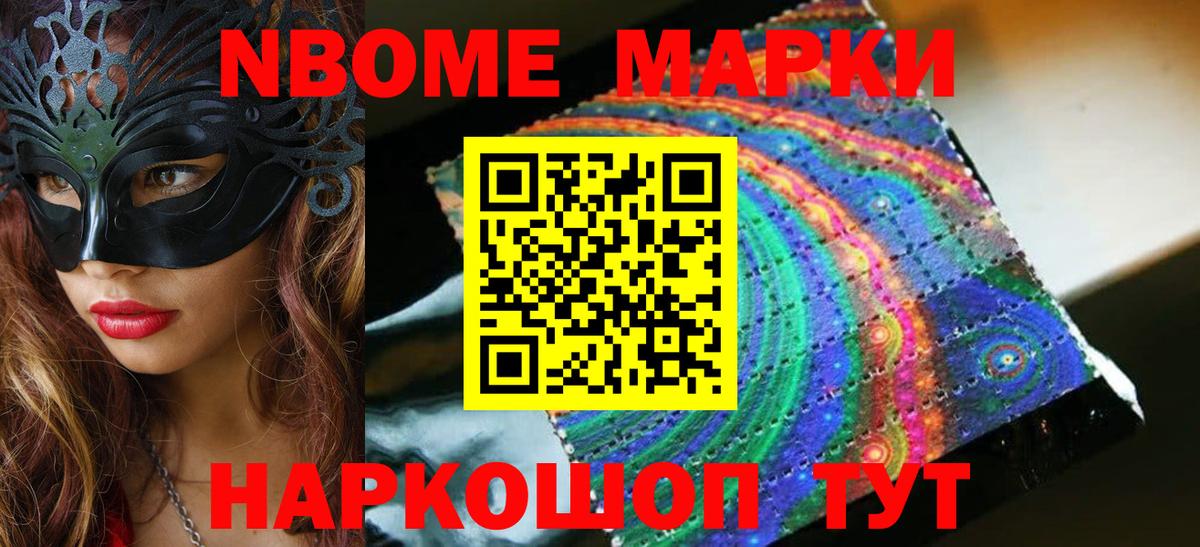 Гуково  ЛСД экстази кислота  Вход с VPN  ЛСД экстази ecstasy 