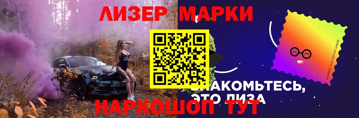 Лсд 25 экстази кислота Гуково