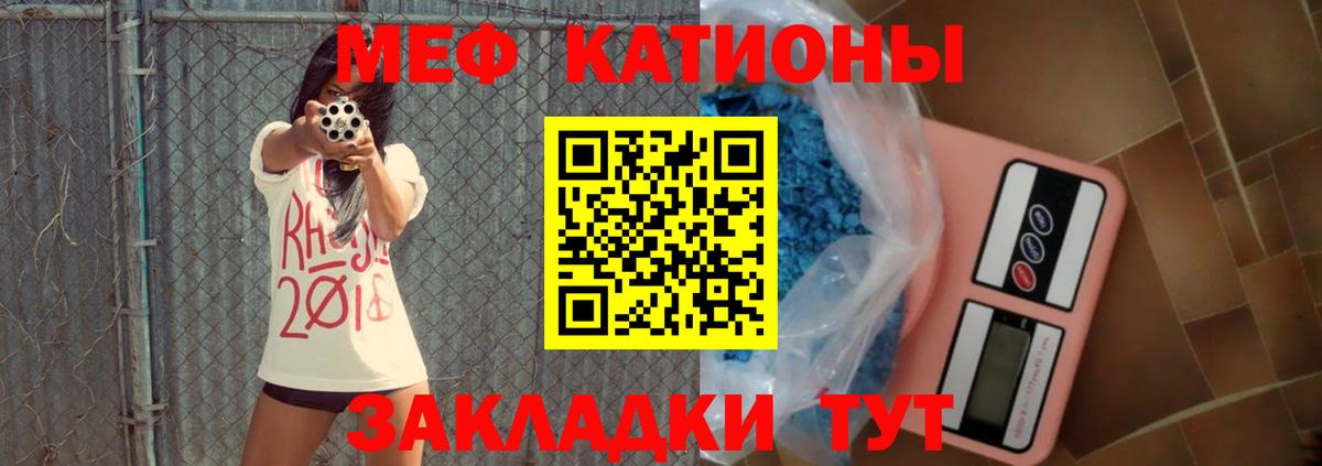 Гуково  Меф  Вход с VPN  МЯУ-МЯУ  МЯУ-МЯУ mephedrone  Мефедрон мяу мяу 