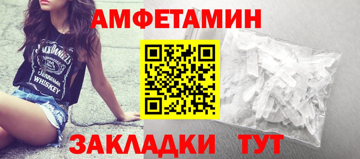 Гуково  Первитин кристалл  Первитин кристалл  Вход с VPN 