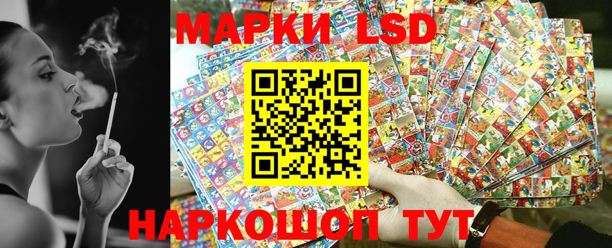 Гуково  Марки NBOMe 1,5мг  Вход с VPN 
