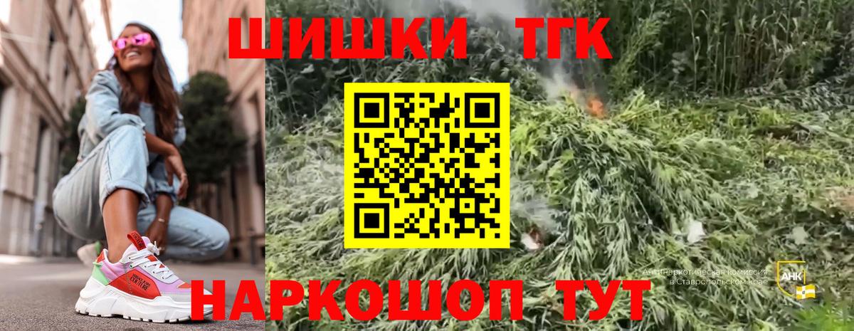 Гуково  МАРИХУАНА THC 21%  Бошки марихуана SATIVA & INDICA  Вход с VPN  Каннабис Amnesia 